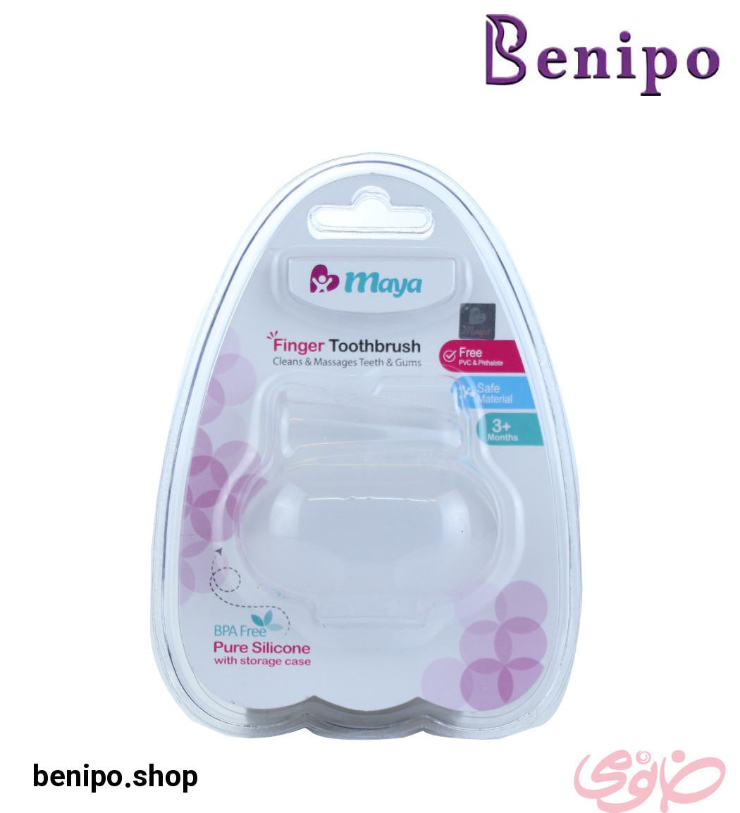 مسواک انگشتی با در پوش
