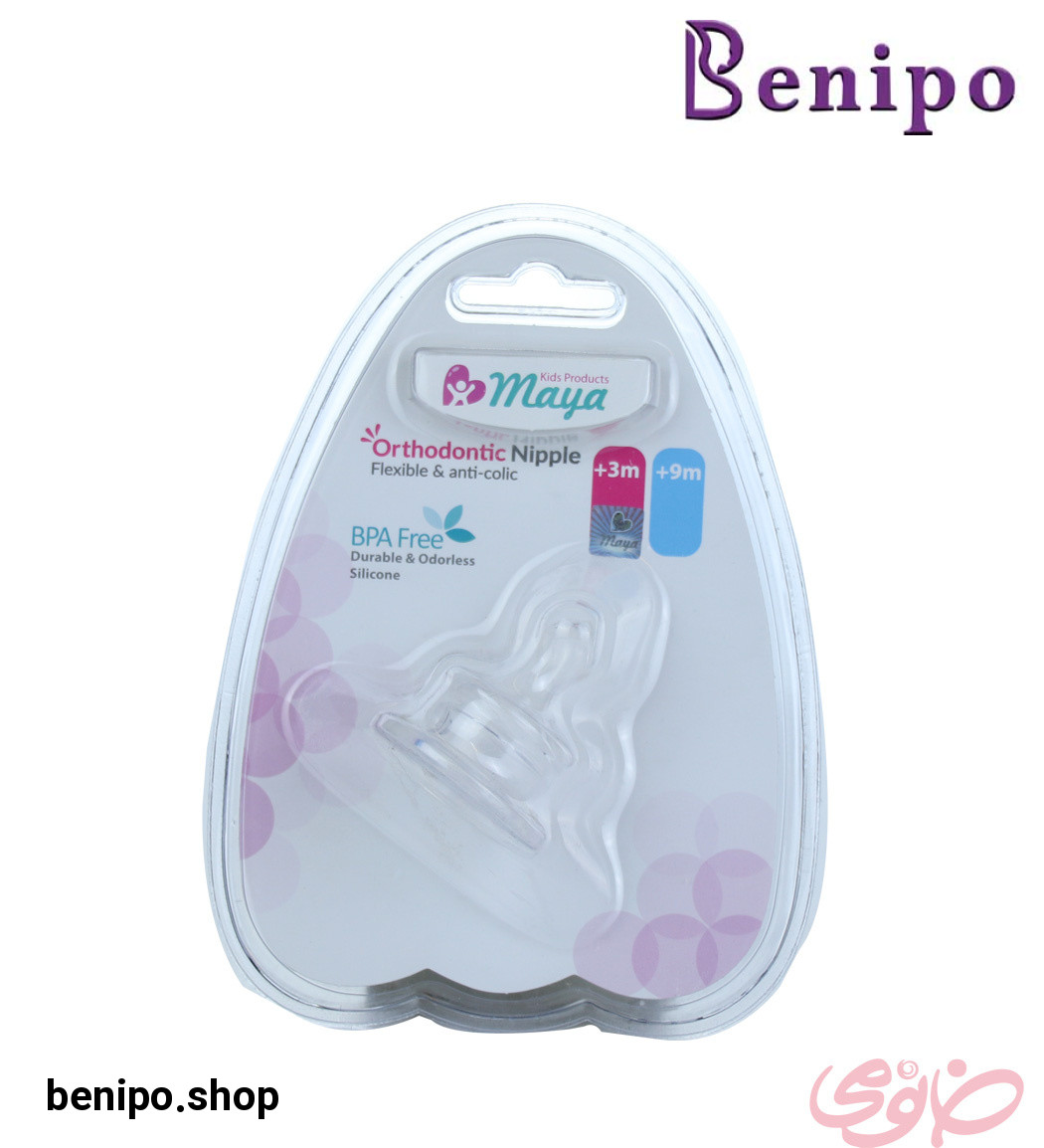 سرشيشه دهانه عريض ارتودنسي سایز 3