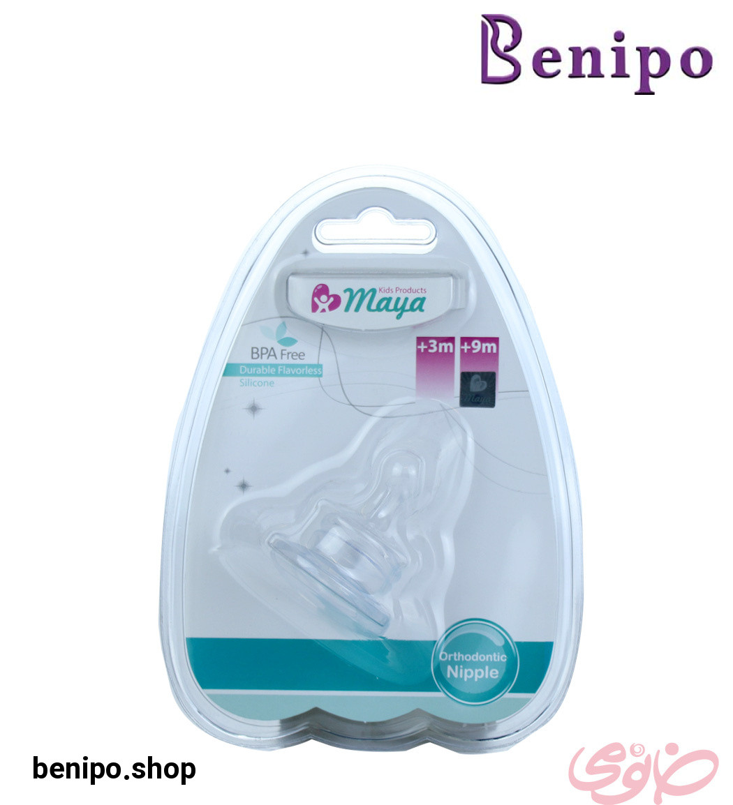 سرشيشه دهانه عريض ارتودنسي سایز 9