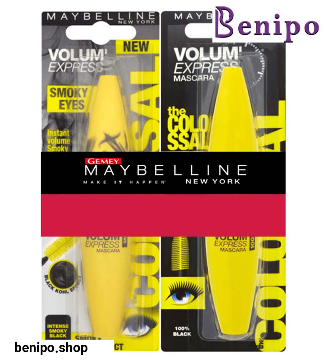 ست  ریمل اسموکی و ریمل کولوسال