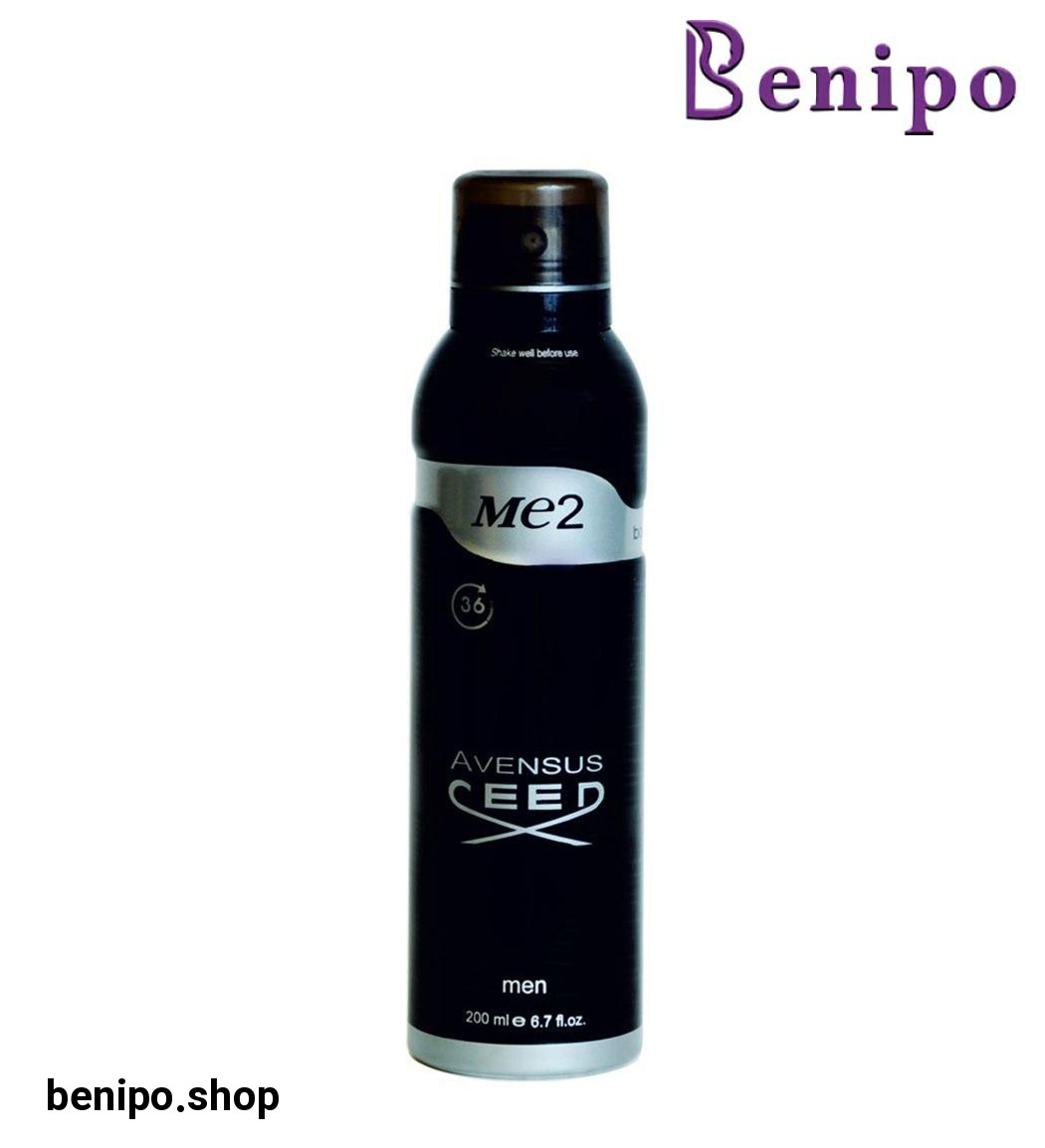 اسپری بدن مردانه اونتوس 200میل