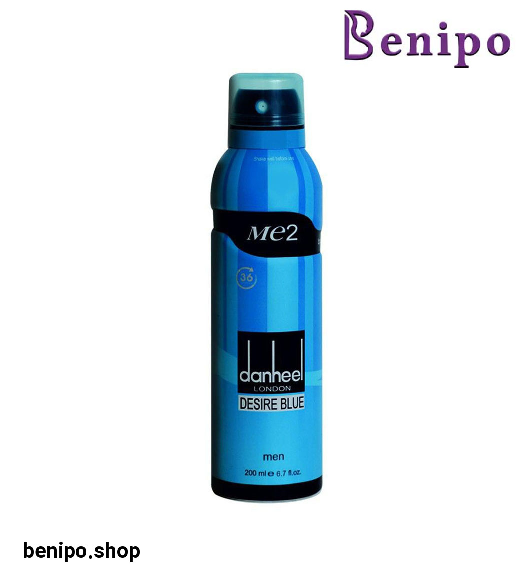 اسپری بدن مردانه دانهیل لاندن دیزایر بلو 200میل