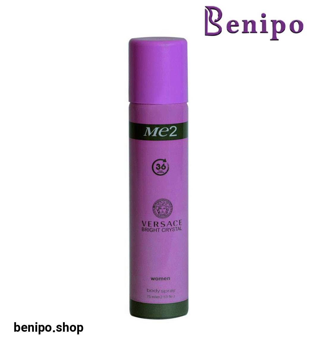 اسپری بدن زنانه ورساچه 75میل