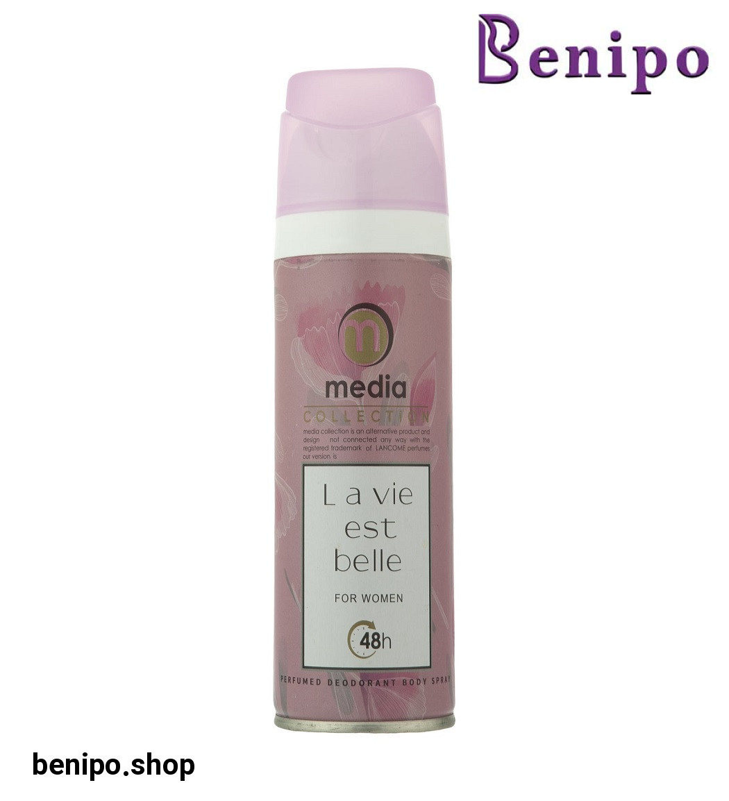 اسپری بدن زنانه طرح جدید مدل La Vie Est Belle حجم 200میل