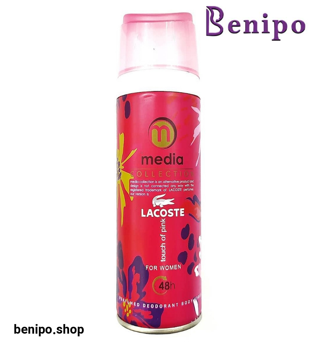 اسپری بدن زنانه طرح جدید مدل Touch Of Pink حجم 200میل