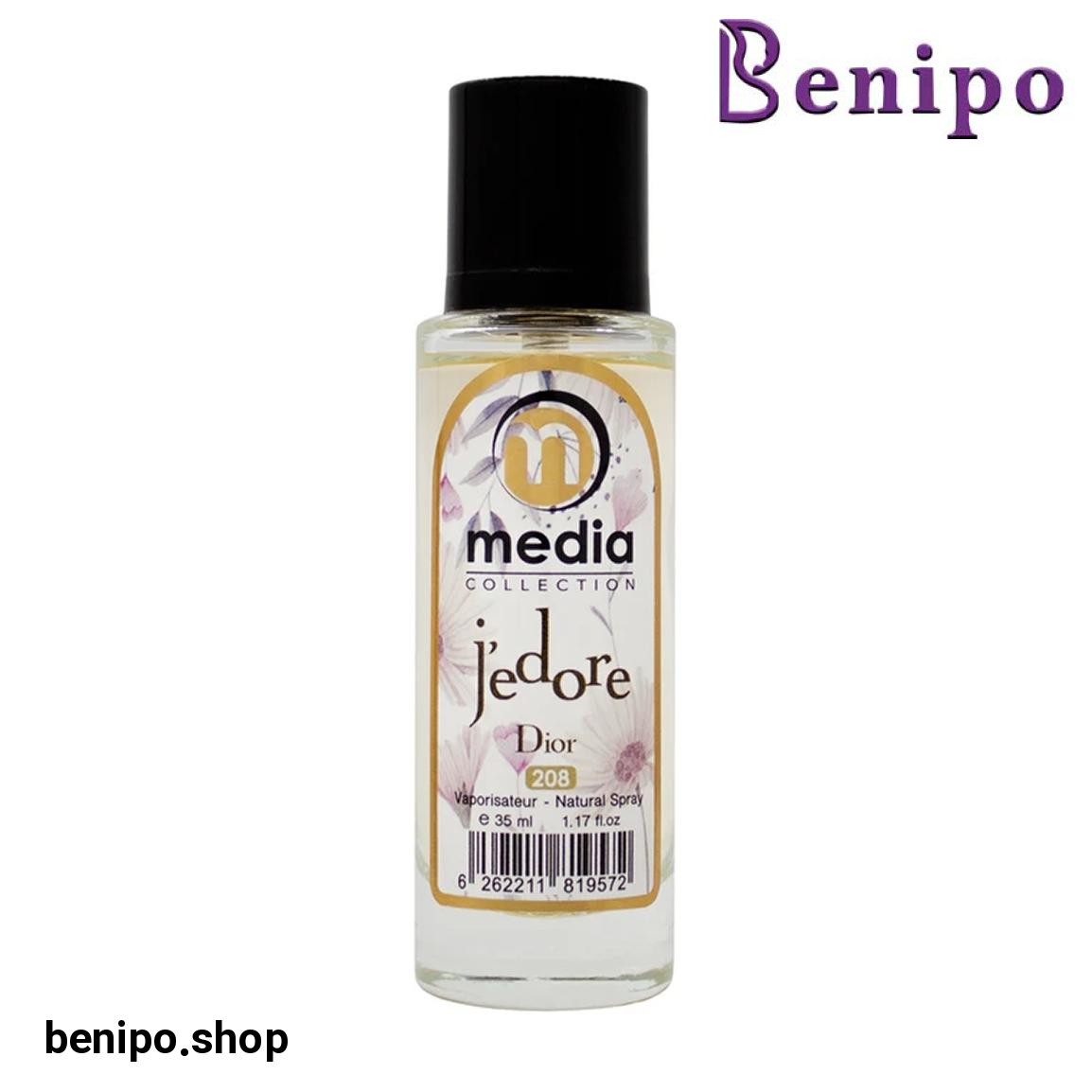 عطر جیبی زنانه مدل Jadore حجم 35 میلی لیتر