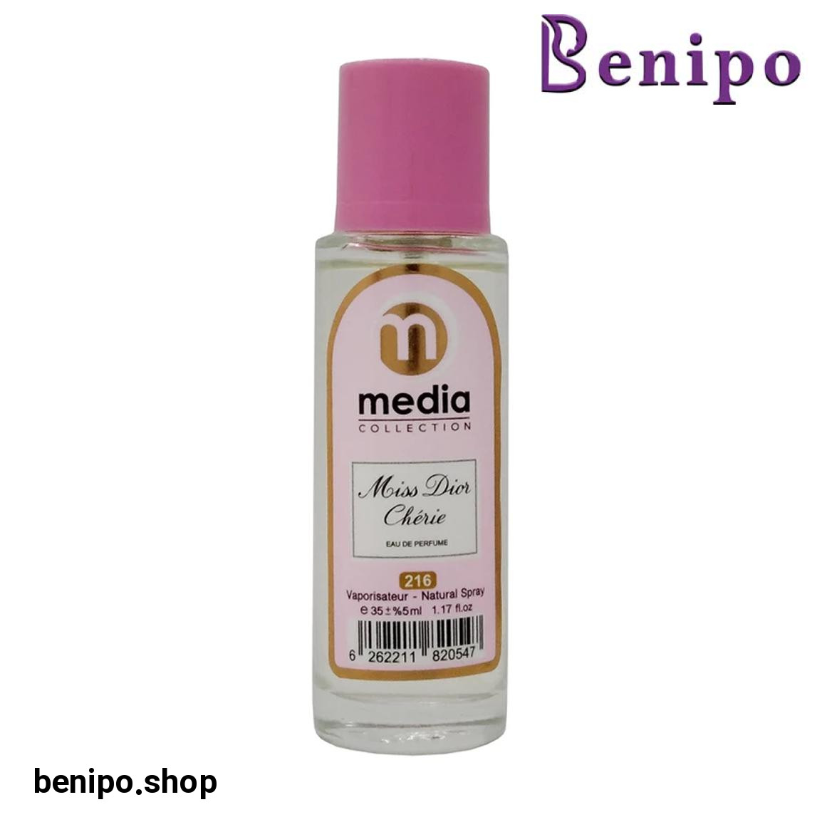 عطر جیبی زنانه مدل Miss Dior حجم 35 میلی لیتر