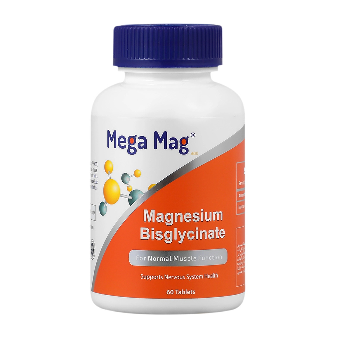 قرص منیزیم 400 Bisglycinat بسته 60 عددی