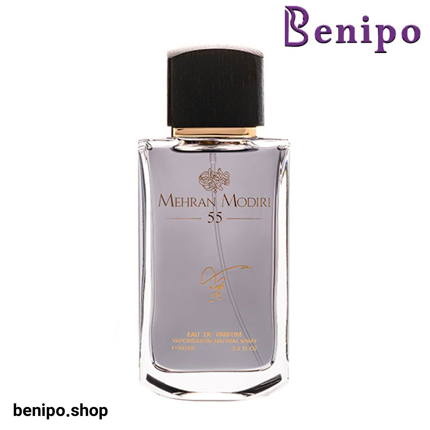 عطر مردانه 55 مهران مدیری