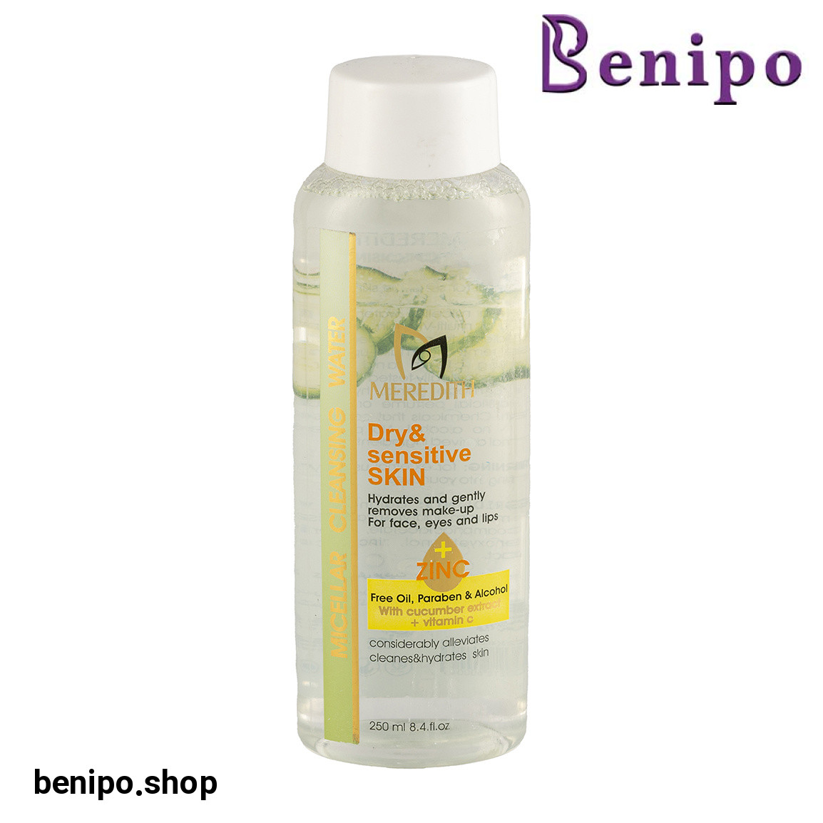 میسلار واتر مناسب پوست خشک و حساس حجم 250 میلی لیتر