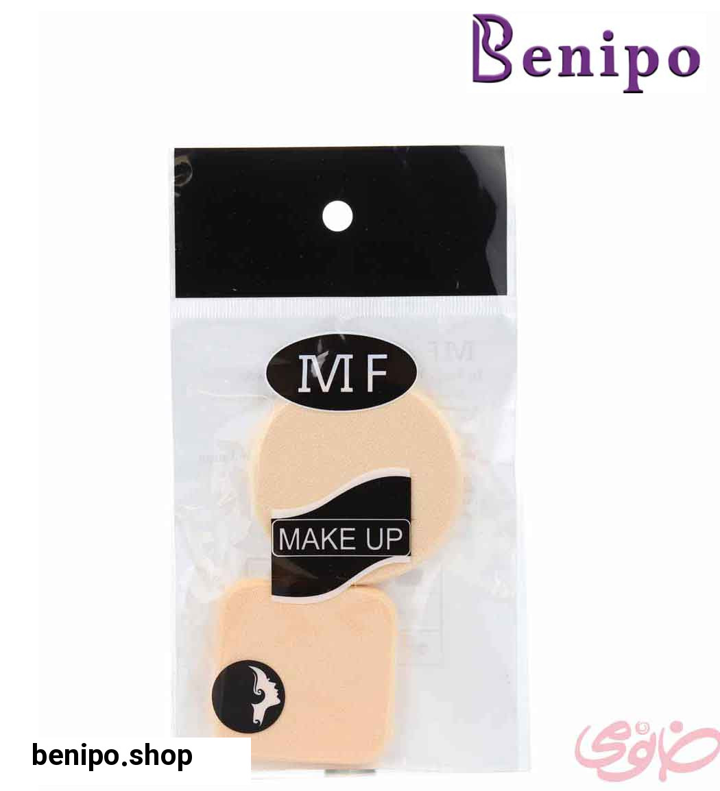 پد آرایشی دو قلو