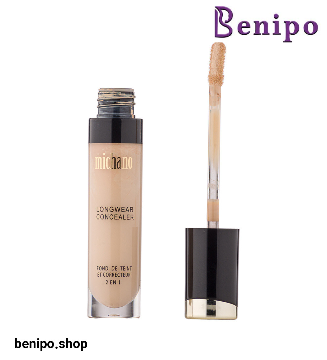 کانسیلر حجم 6 میل