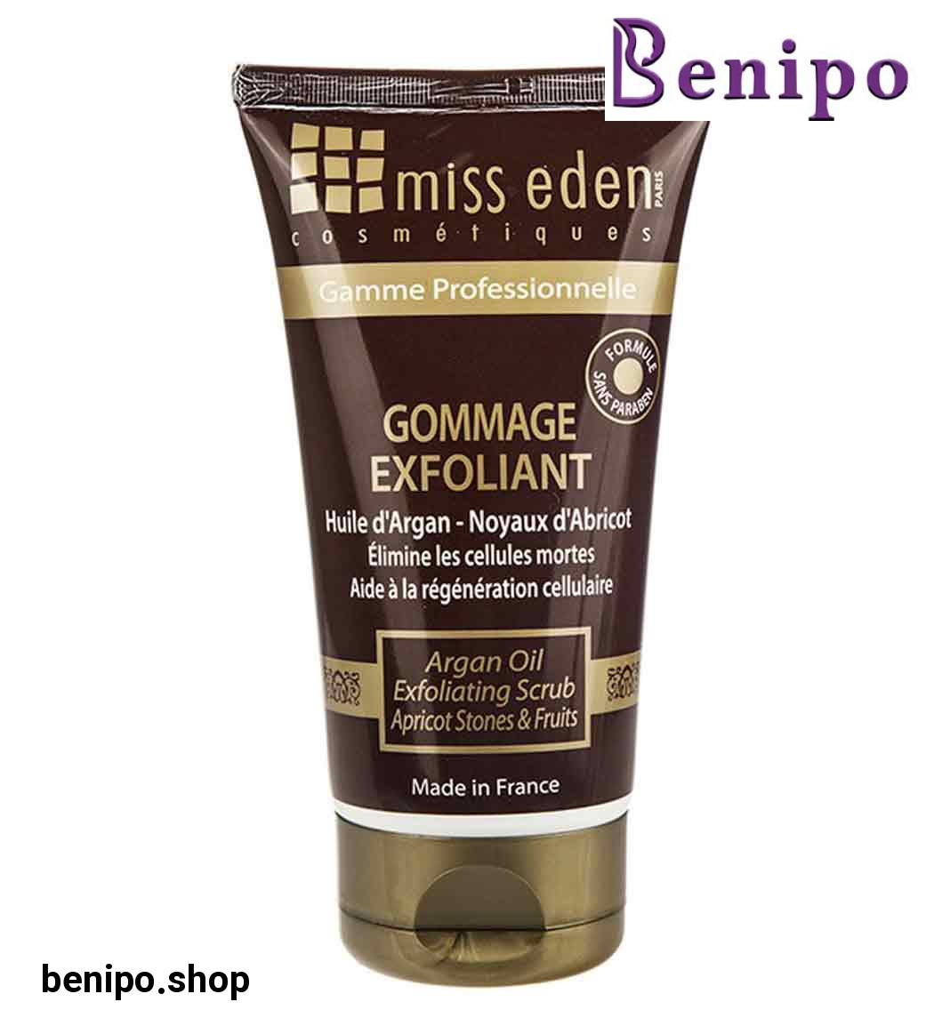 کرم لایه بردار (گوماژ) آرگان