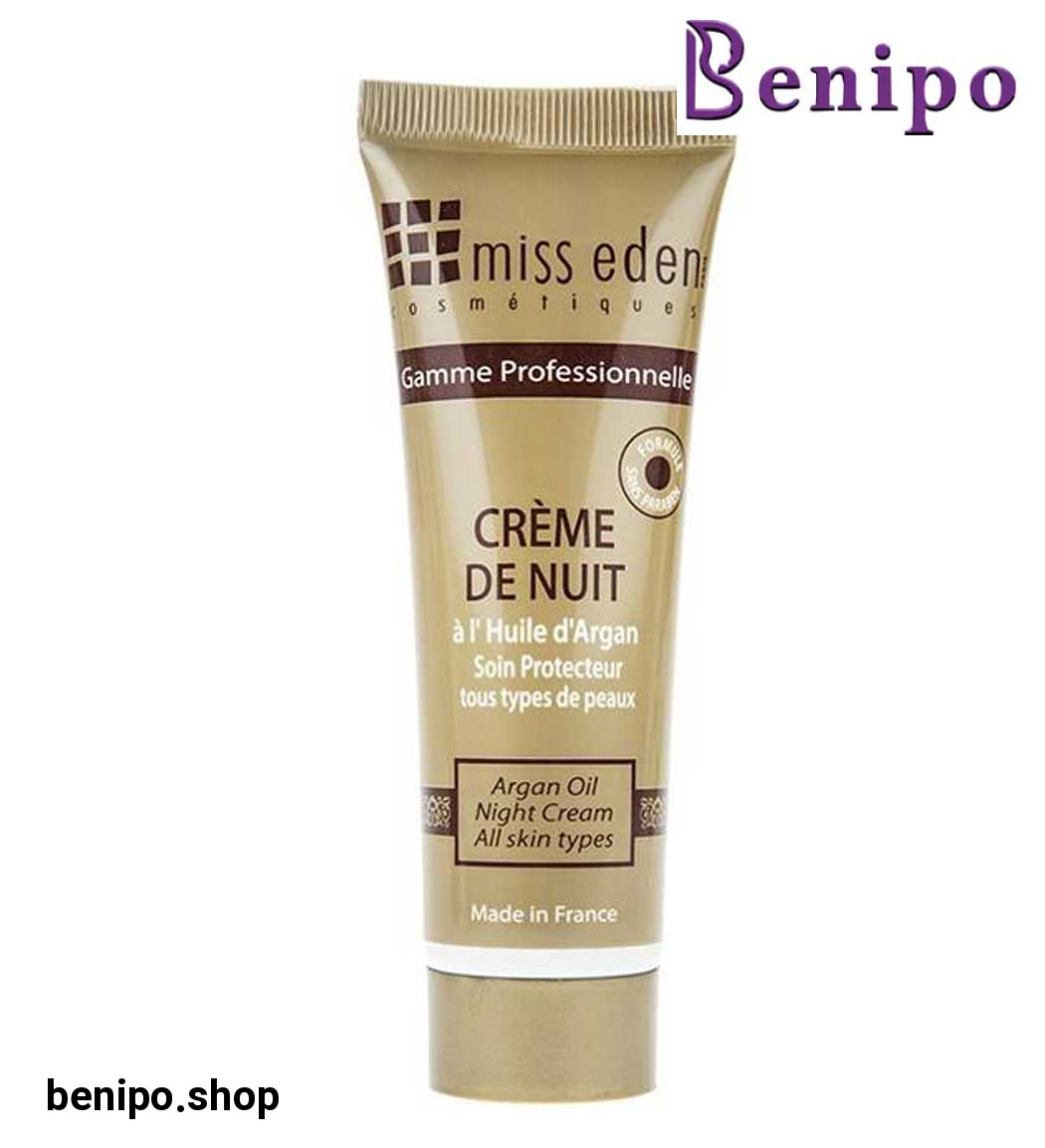 کرم شب مدل آرگان اویل حجم 50 میلی لیتر