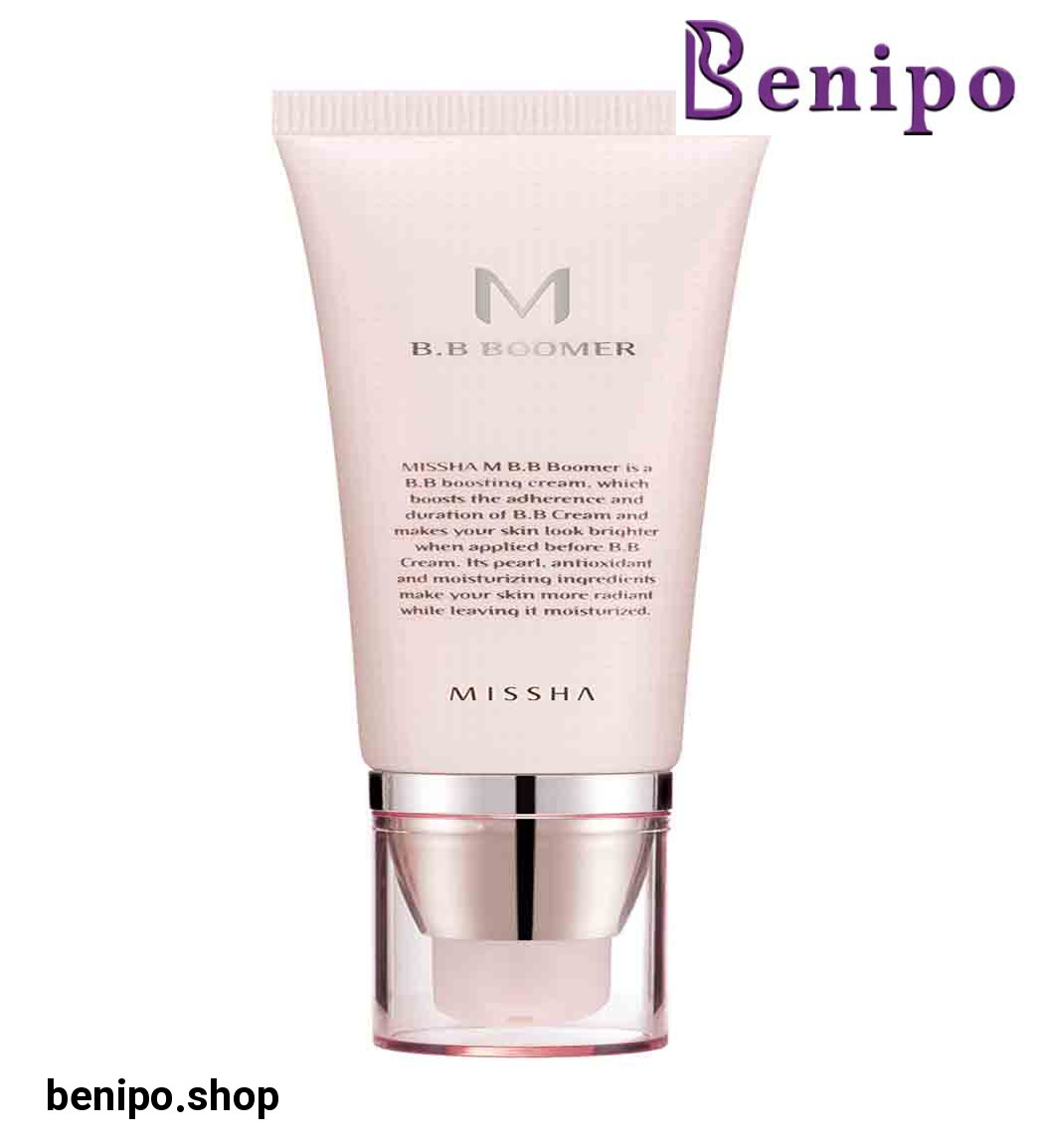 پرایمر آرایشی بی بی بومر 40 میل