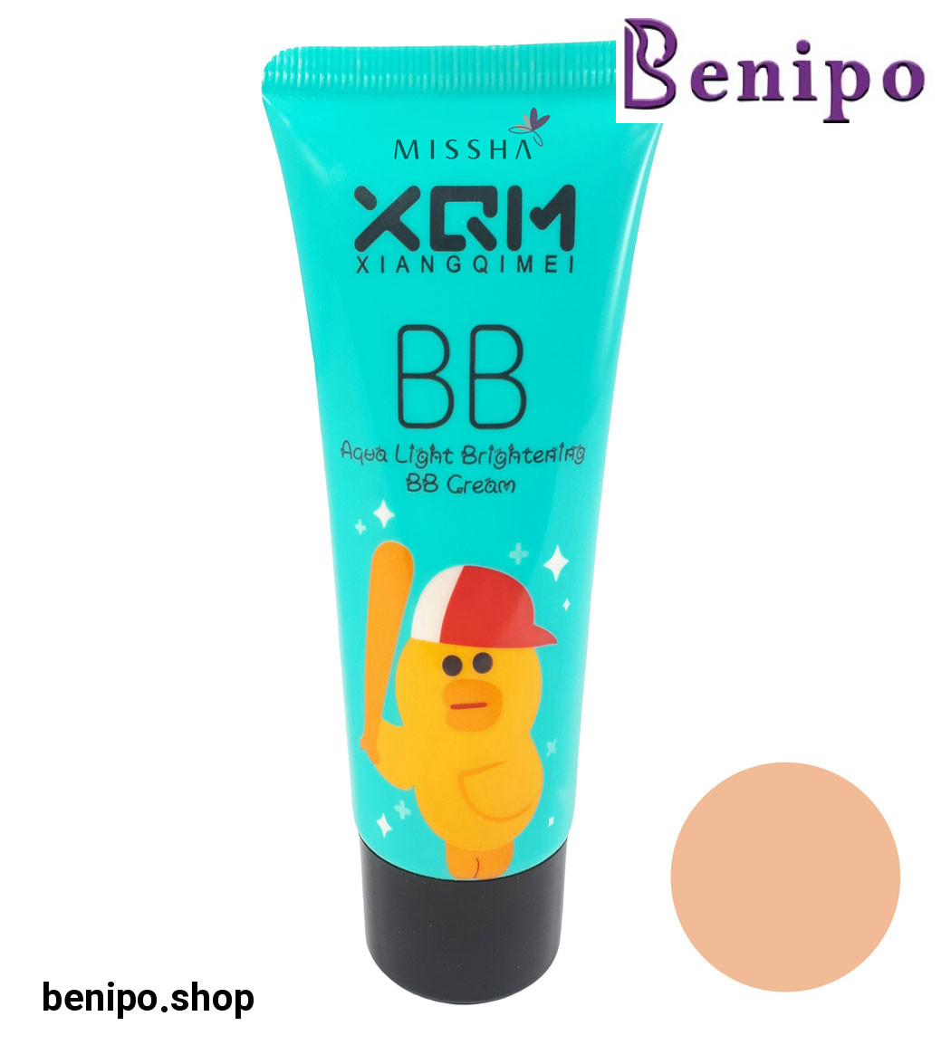 BB کرم مدل XQM کد B حجم 65میل