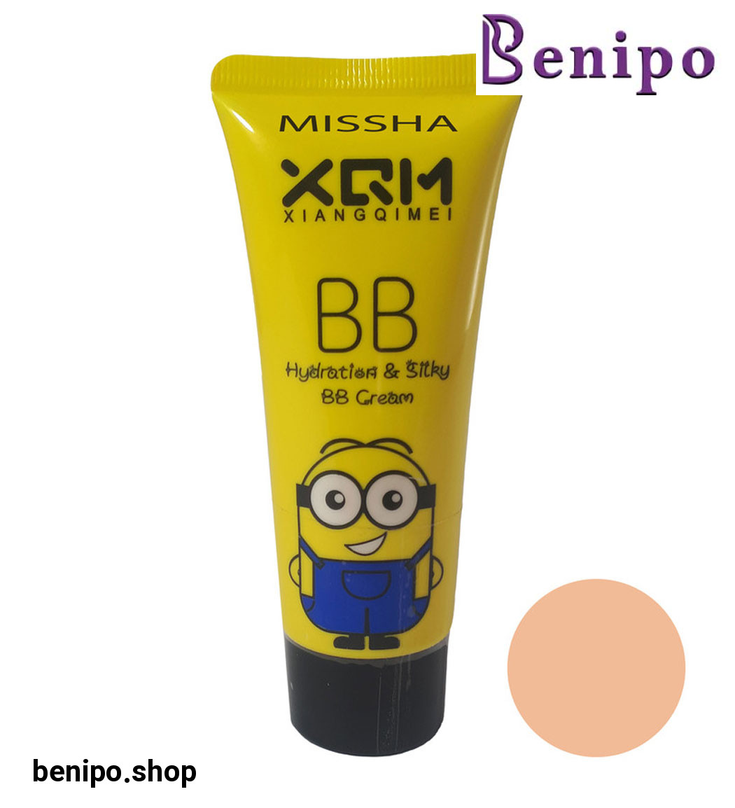 BB کرم مدل XQM کد C حجم 65میل