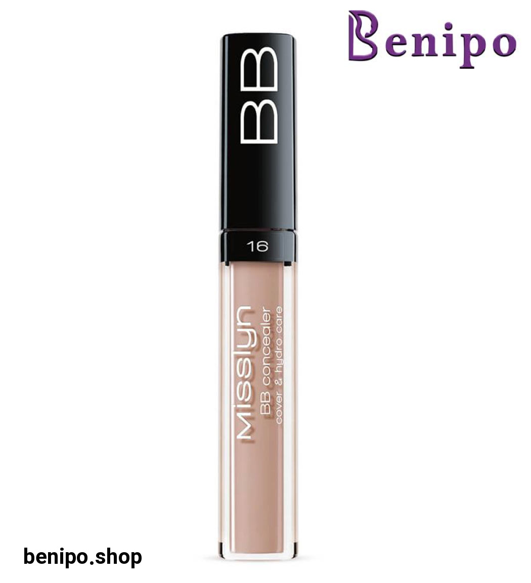 کانسیلر ب ب