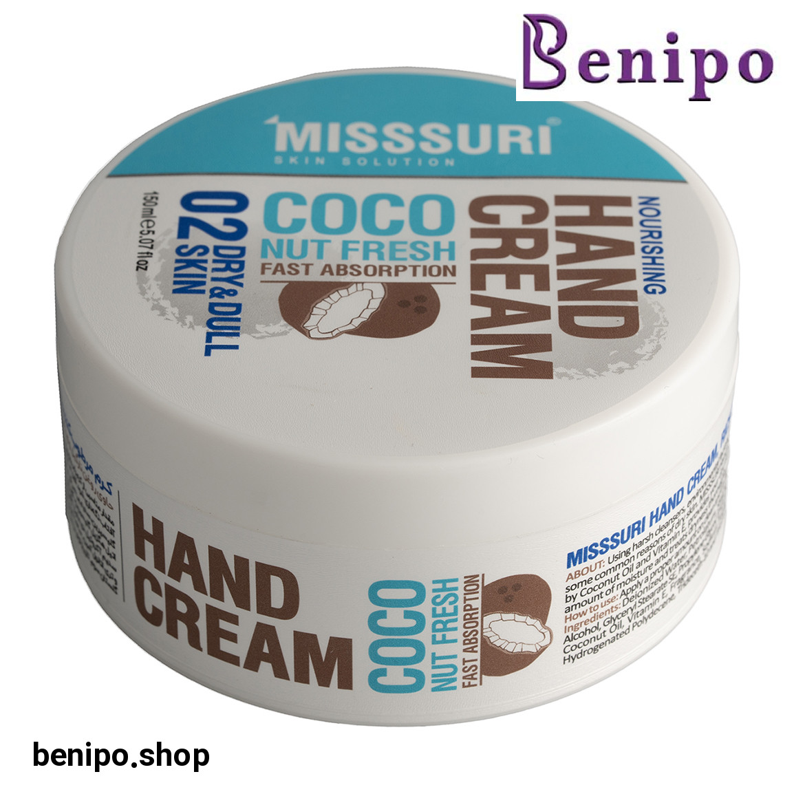 کرم مرطوب کننده دست مناسب پوست خشک حجم 150 میلی لیتر