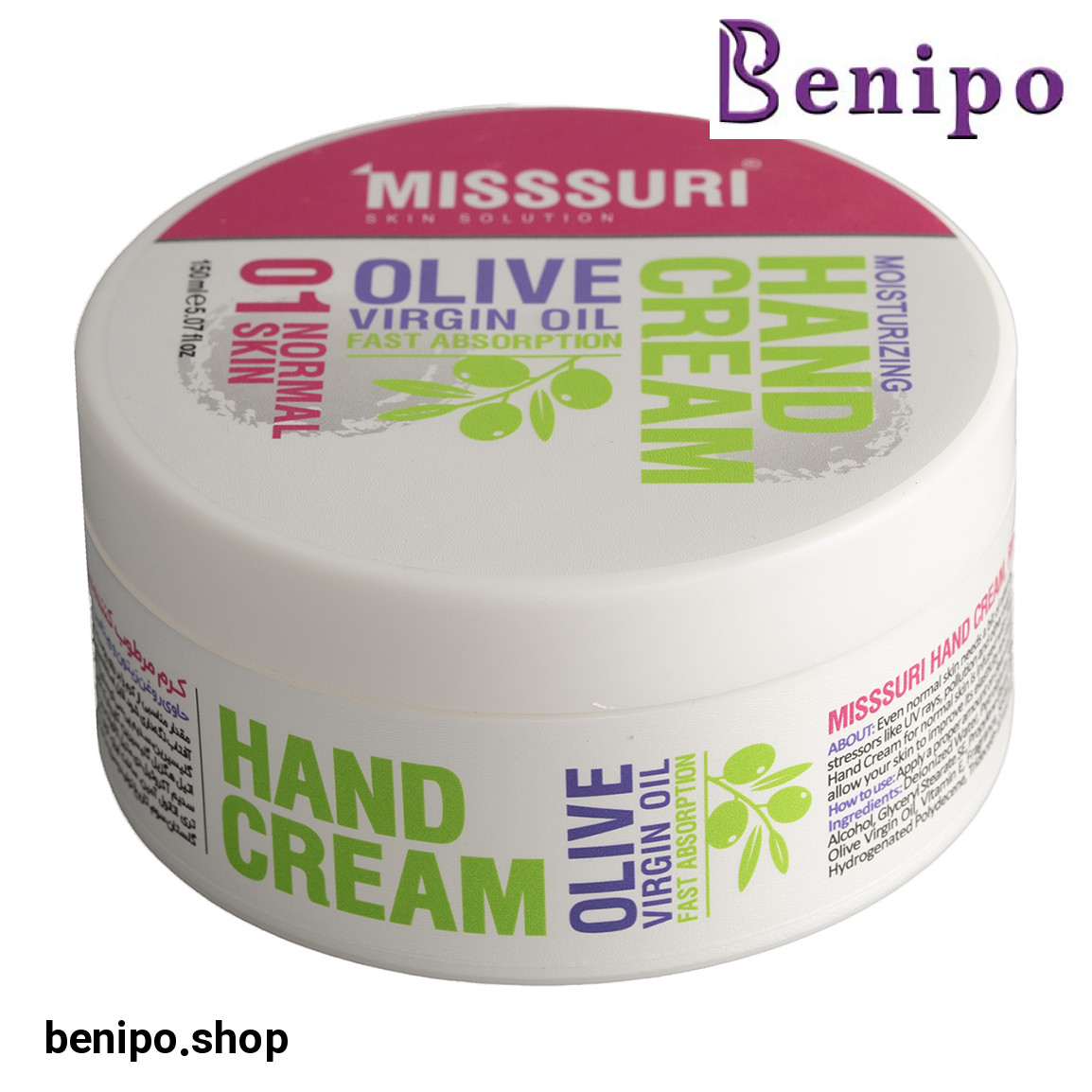 کرم مرطوب کننده دست مناسب پوست معمولی حجم 150 میلی لیتر