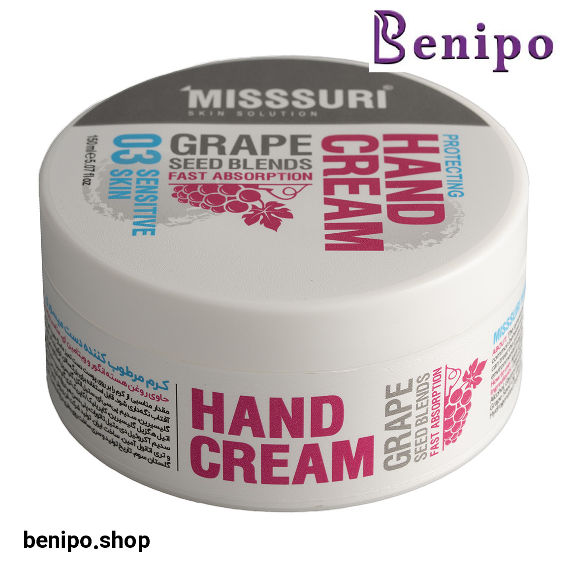 کرم مرطوب کننده دست مناسب پوست حساس حجم 150 میلی لیتر