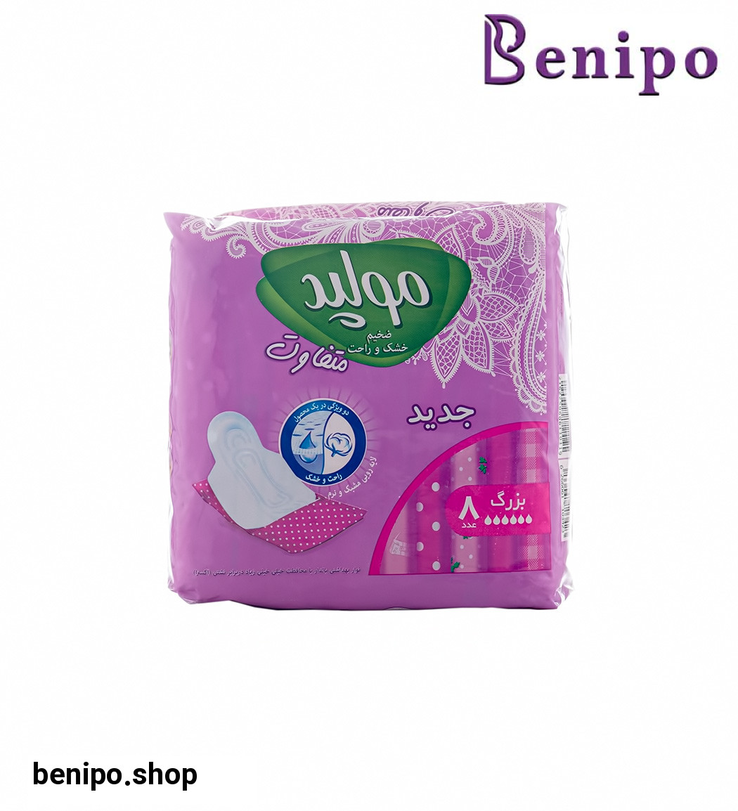 نواربهداشتی  ضخیم خشک و راحت سایز بزرگ با بسته بندی تکی بسته 8عددی