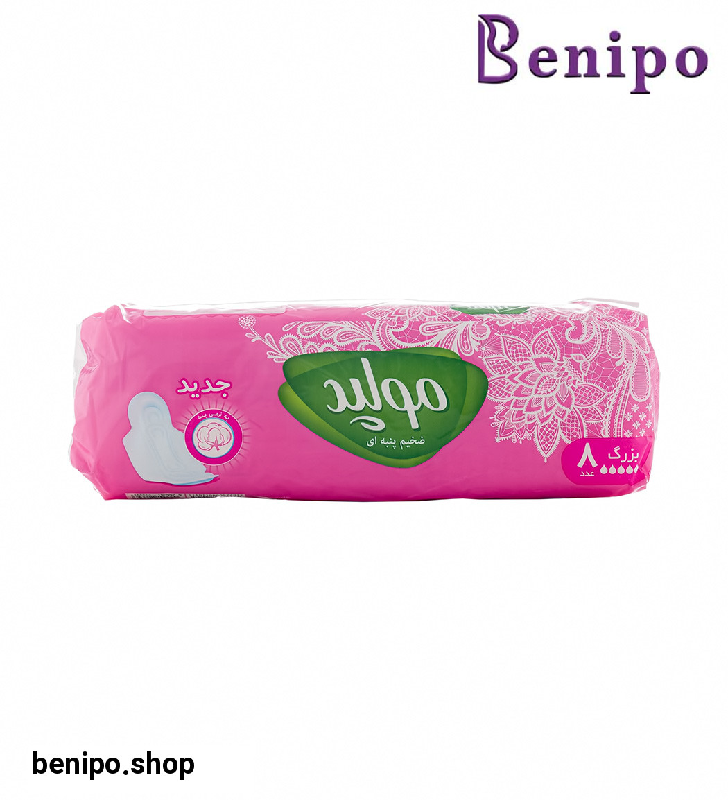 نوار بهداشتی ضخیم پنبه ای سایز بزرگ بسته 8 عددی