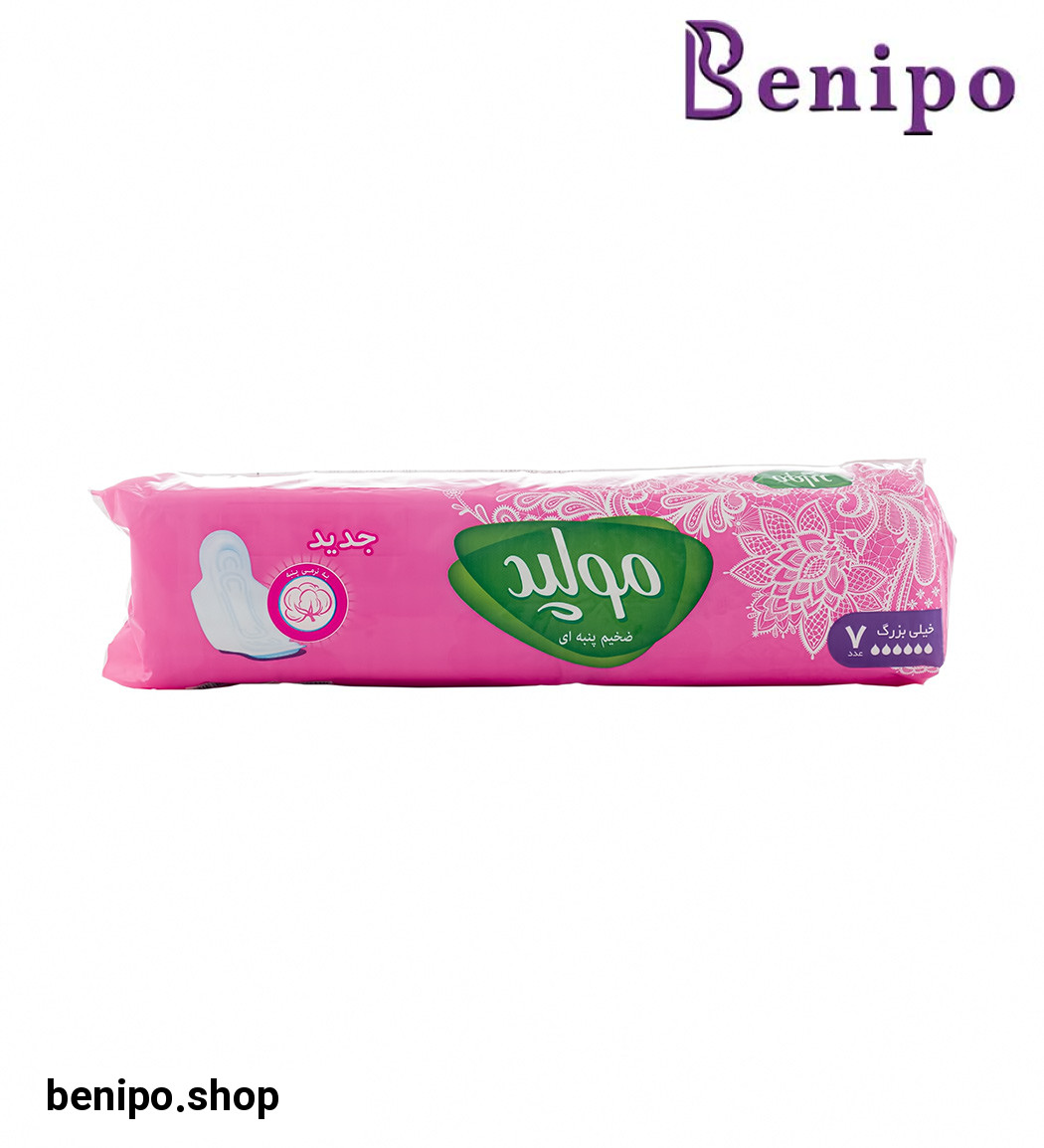 نواربهداشتی ضخیم پنبه ای سایز خیلی بزرگ بسته 7 عددی