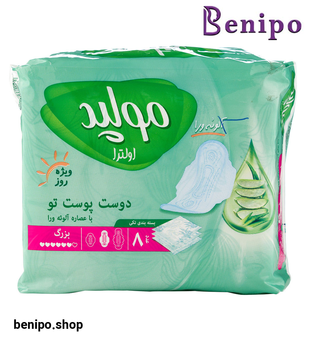 نوار بهداشتی ویژه روز با عصاره آلوئه ورا سایز بزرگ 8 عددی