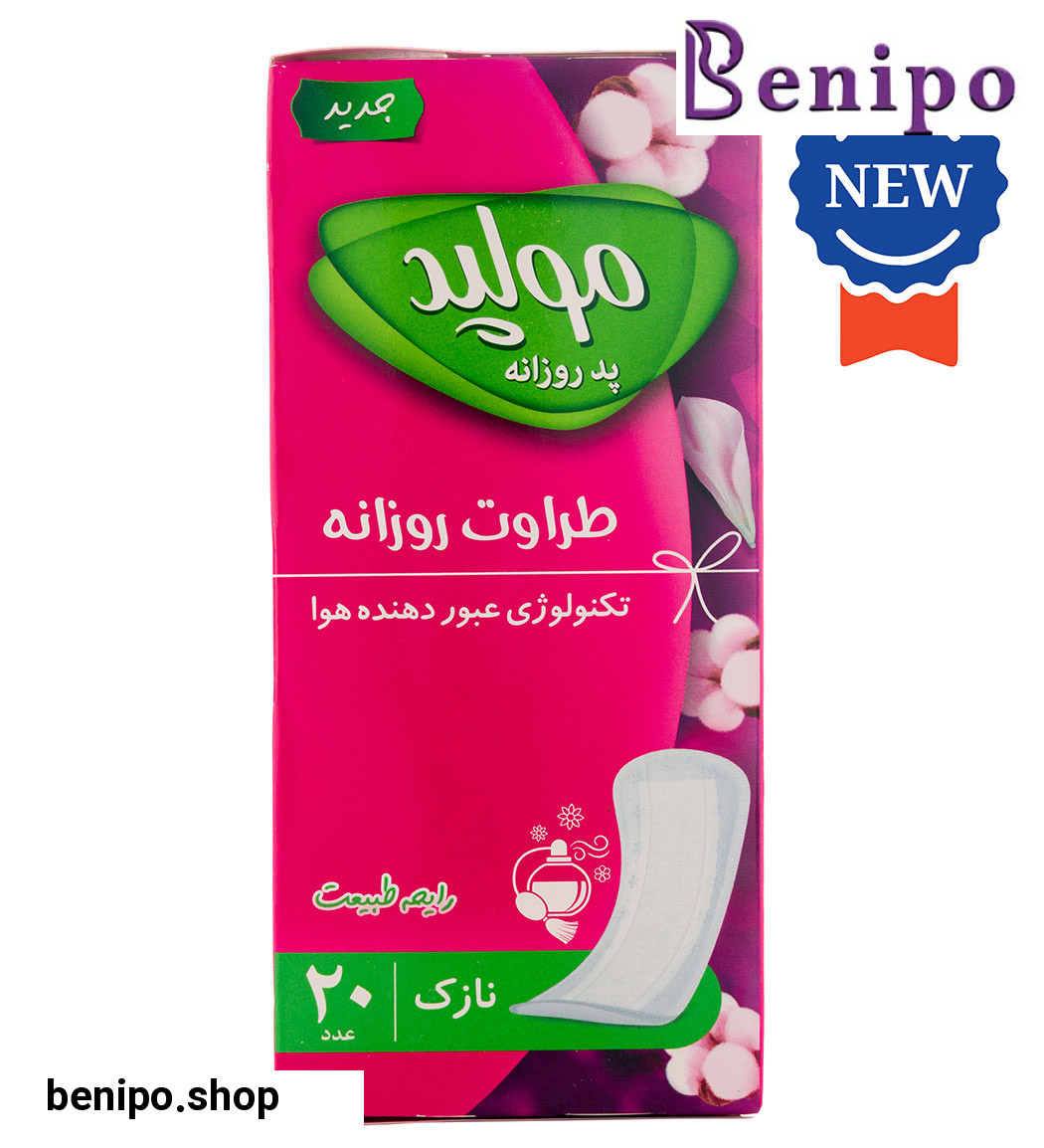 نواربهداشتی روزانه معمولی و نازک 20عددی