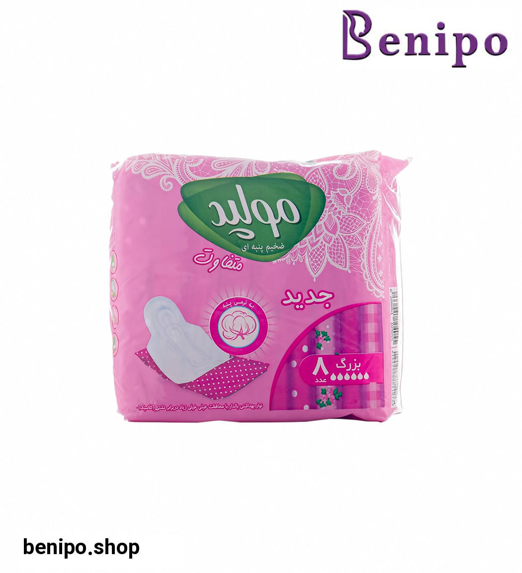 نواربهداشتی ضخیم پنبه ای سایز بزرگ با بسته بندی تکی بسته 8عددی