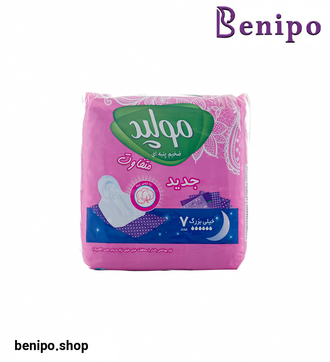 نواربهداشتی ضخیم پنبه ای سایز خیلی بزرگ با بسته بندی تکی بسته 7عددی