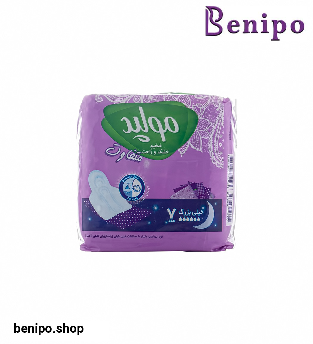 نواربهداشتی ضخیم خشک و راحت سایز خیلی بزرگ با بسته بندی تکی بسته 7عددی