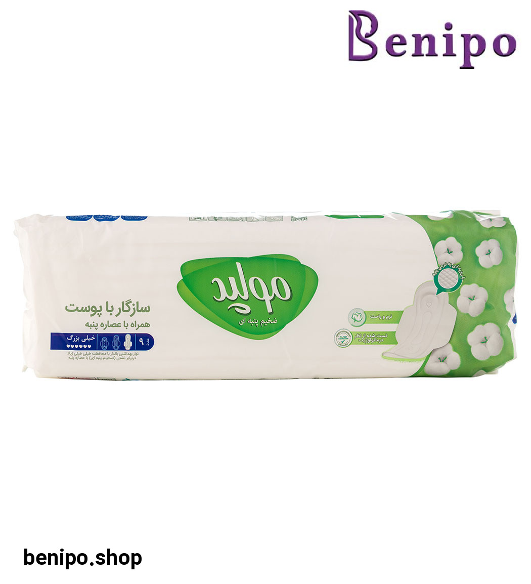 نوار بهداشتی ضخیم پنبه ای سایز خیلی بزرگ 9 عددی