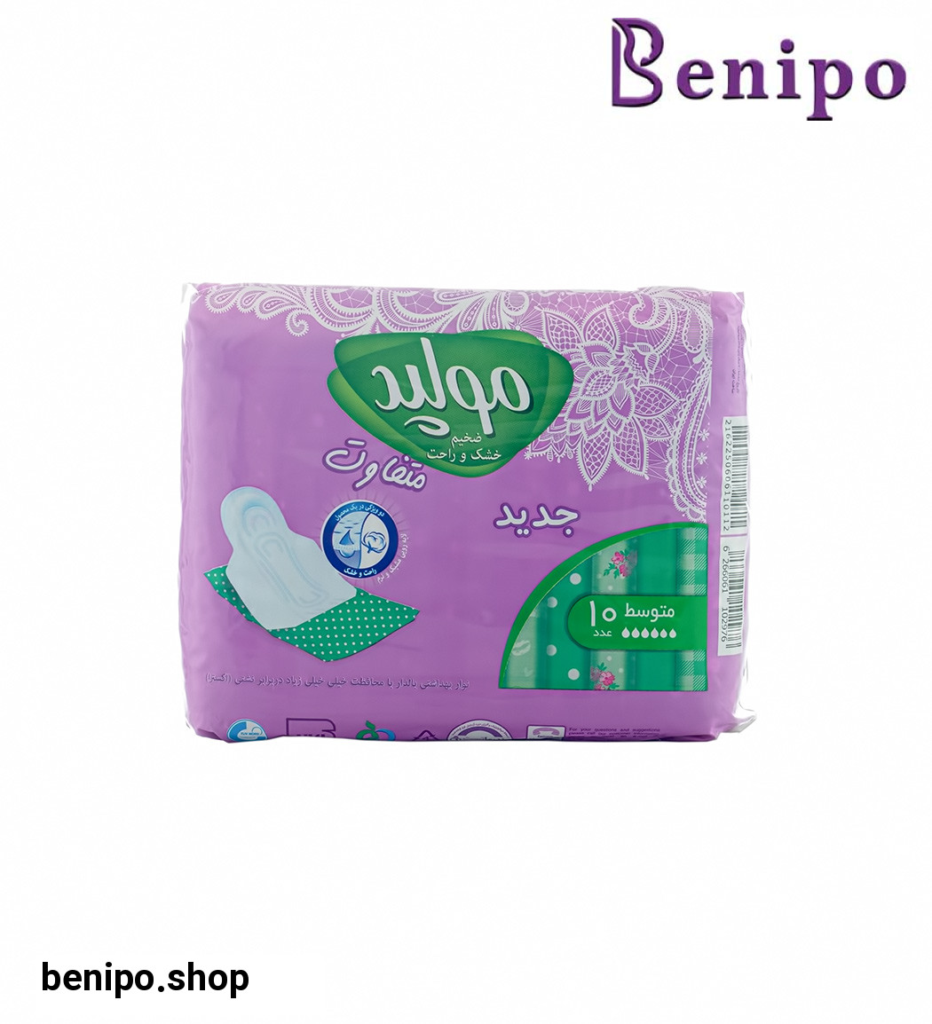 نواربهداشتی ضخیم خشک و راحت سایز متوسط با بسته بندی تکی بسته 10 عددی