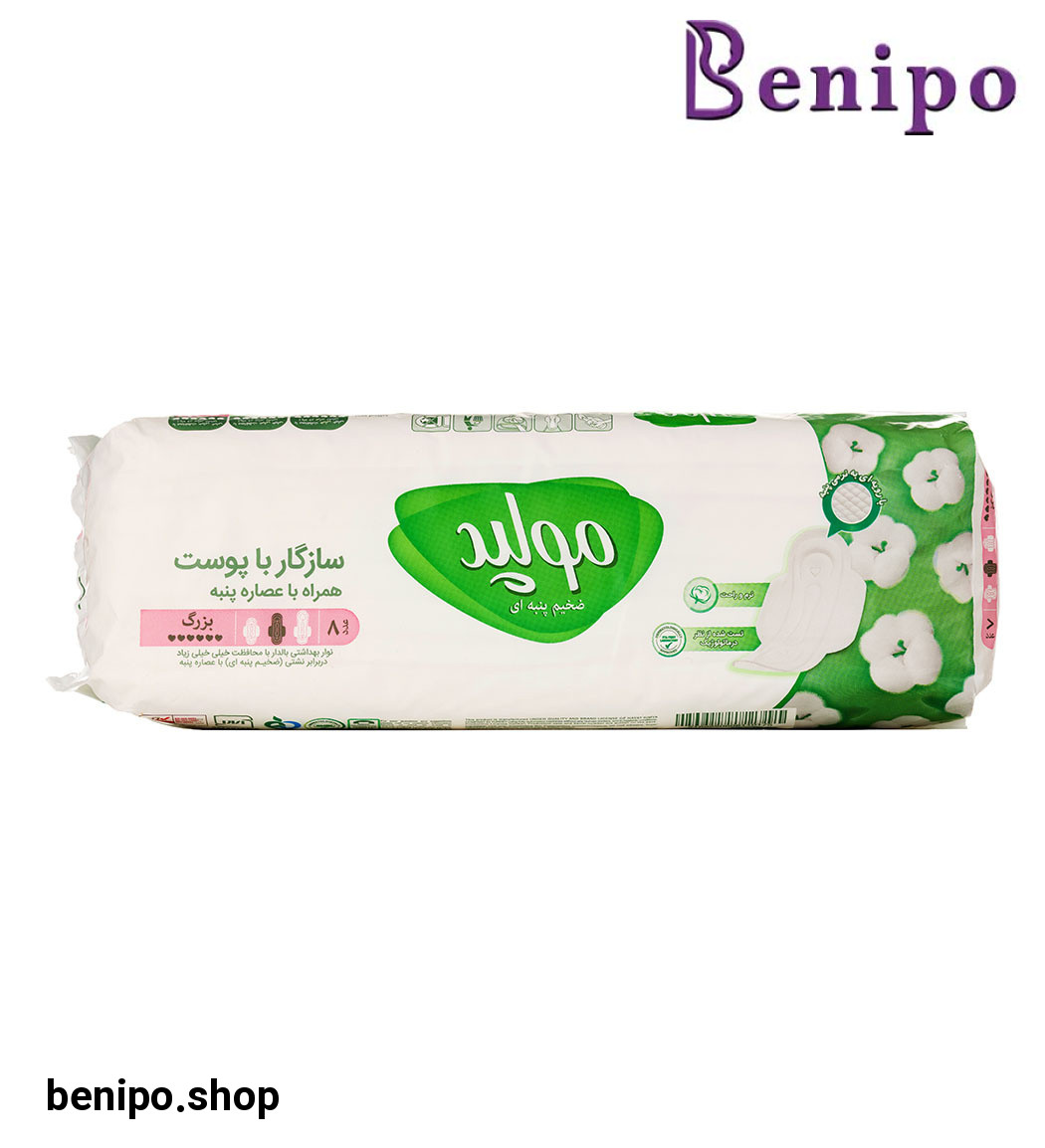 نوار بهداشتی Maxi Soft همراه با عصاره پنبه سایز بزرگ 8عددی