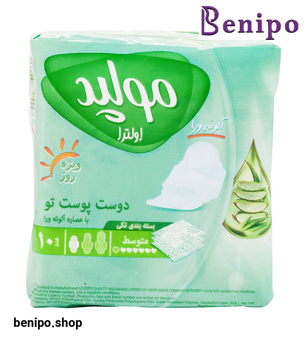 نوار بهداشتی ویژه روز اولترا با عصاره آلوئه ورا سایز  متوسط بسته بندی تکی 10 عددی