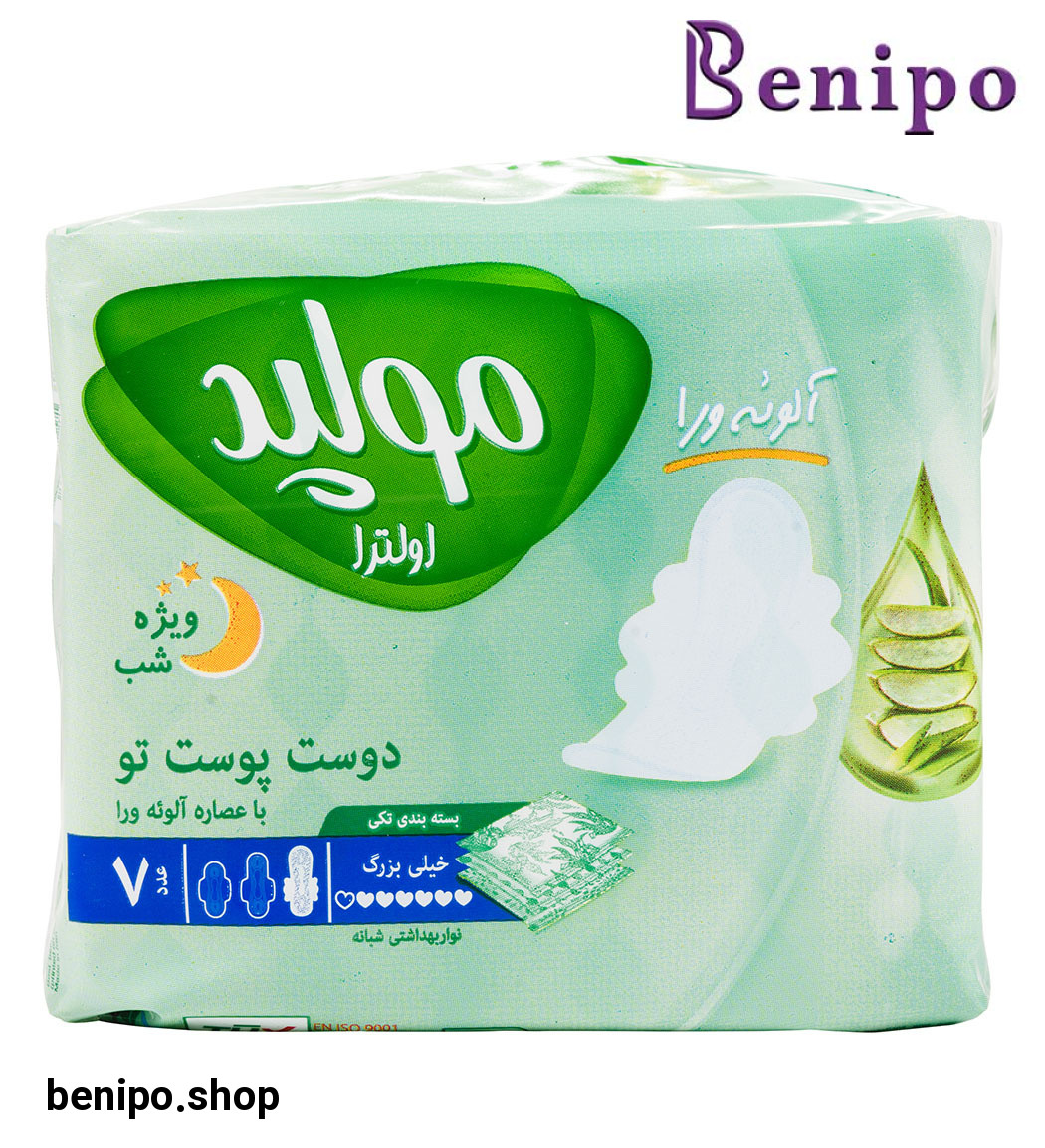نوار بهداشتی شبانه اولترا با عصاره آلوئه ورا سایز خیلی بزرگ بسته بندی تکی 7 عددی