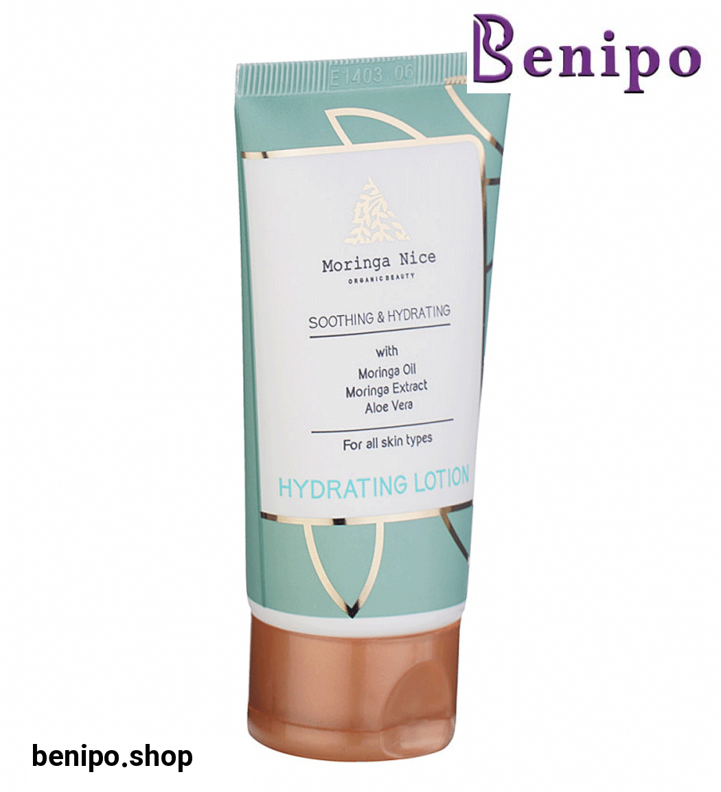 لوسیون آبرسان وزن 50 گرمی