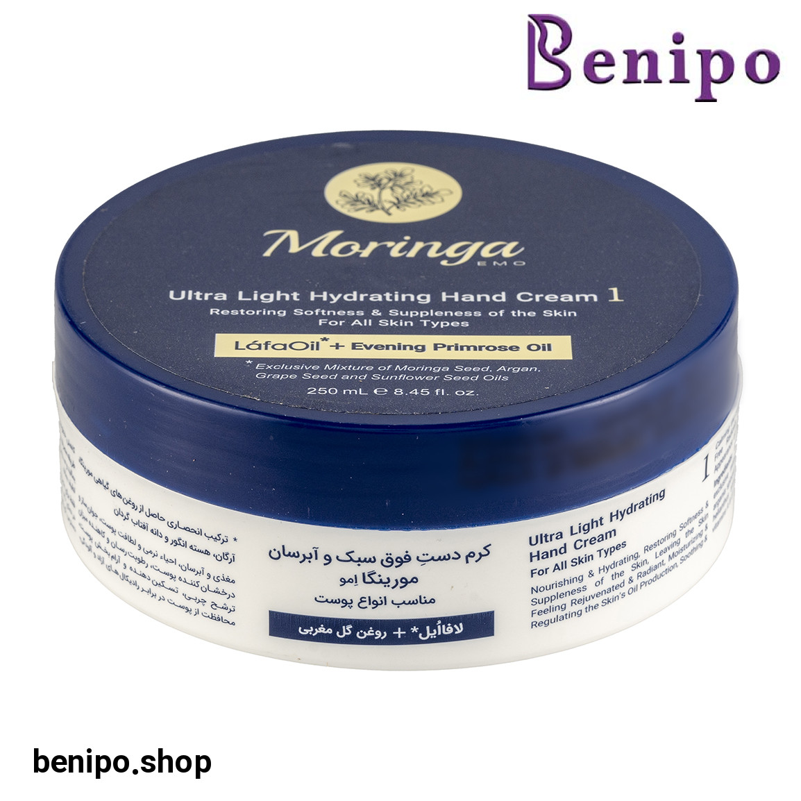 کرم دست فوق سبک و آبرسان شماره 1 حجم 250میل