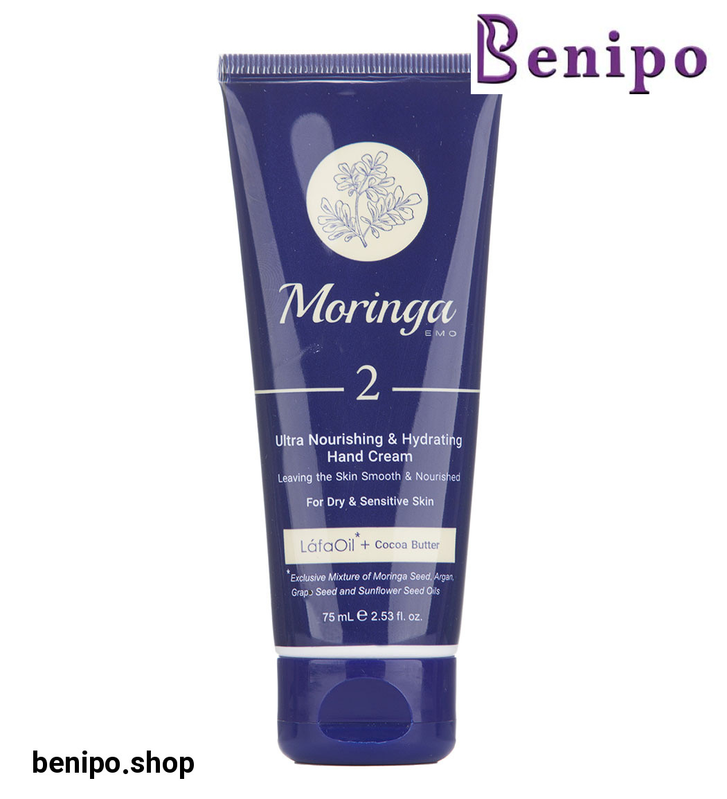 کرم دست فوق مغذی و آبرسان شماره 2 حاوی لافاایل و کره کاکائو مناسب پوست خشک و حساس 75 میلی لیتر