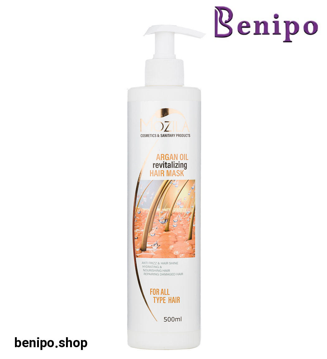ماسک مو روغن آرگان 500میل