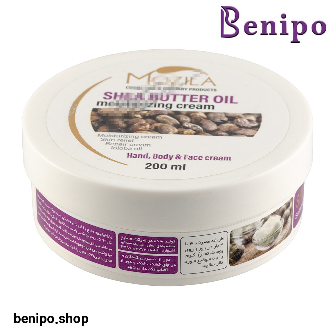 کرم مرطوب کننده دست صورت و بدن کاسه ای حاوی روغن شی باتر 200میل