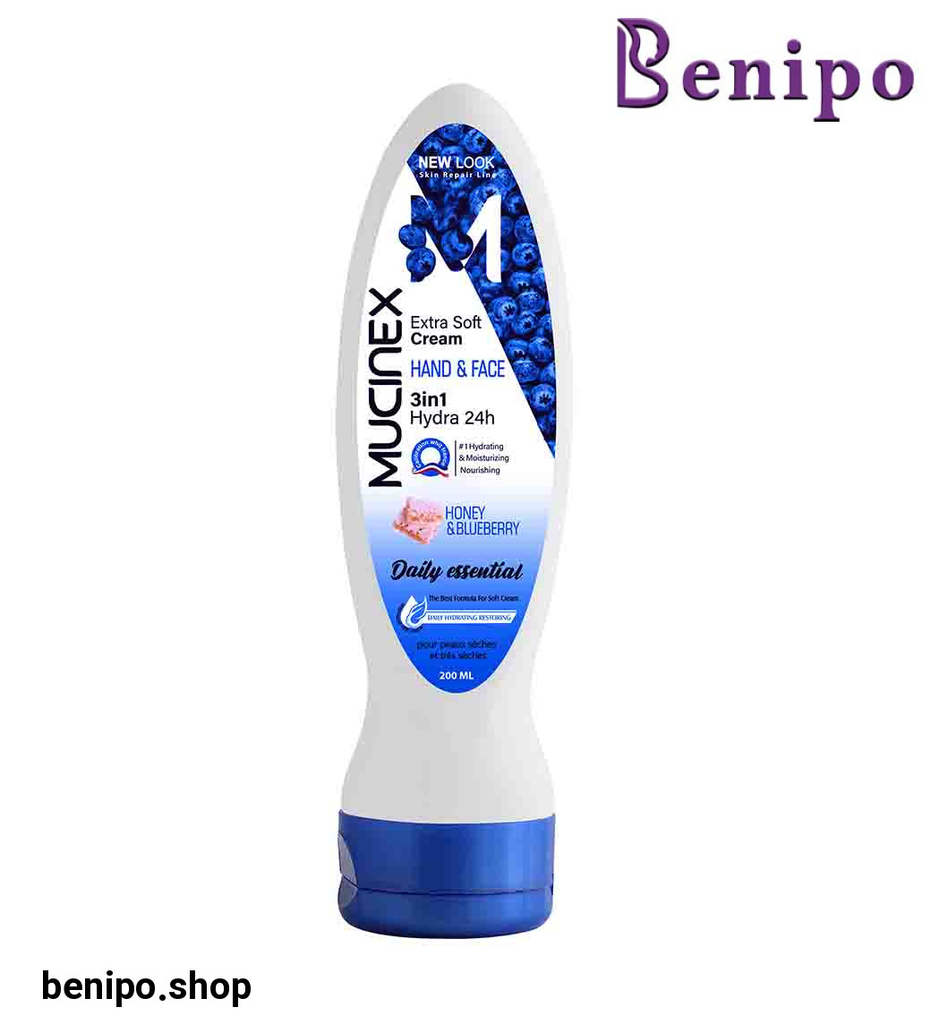 کرم آبرسان و مرطوب کننده بلوبری و عسل 200 میل