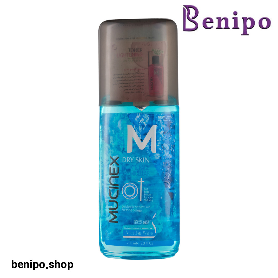 میسلاواتر مناسب پوست خشک حجم 250 میلی لیتر