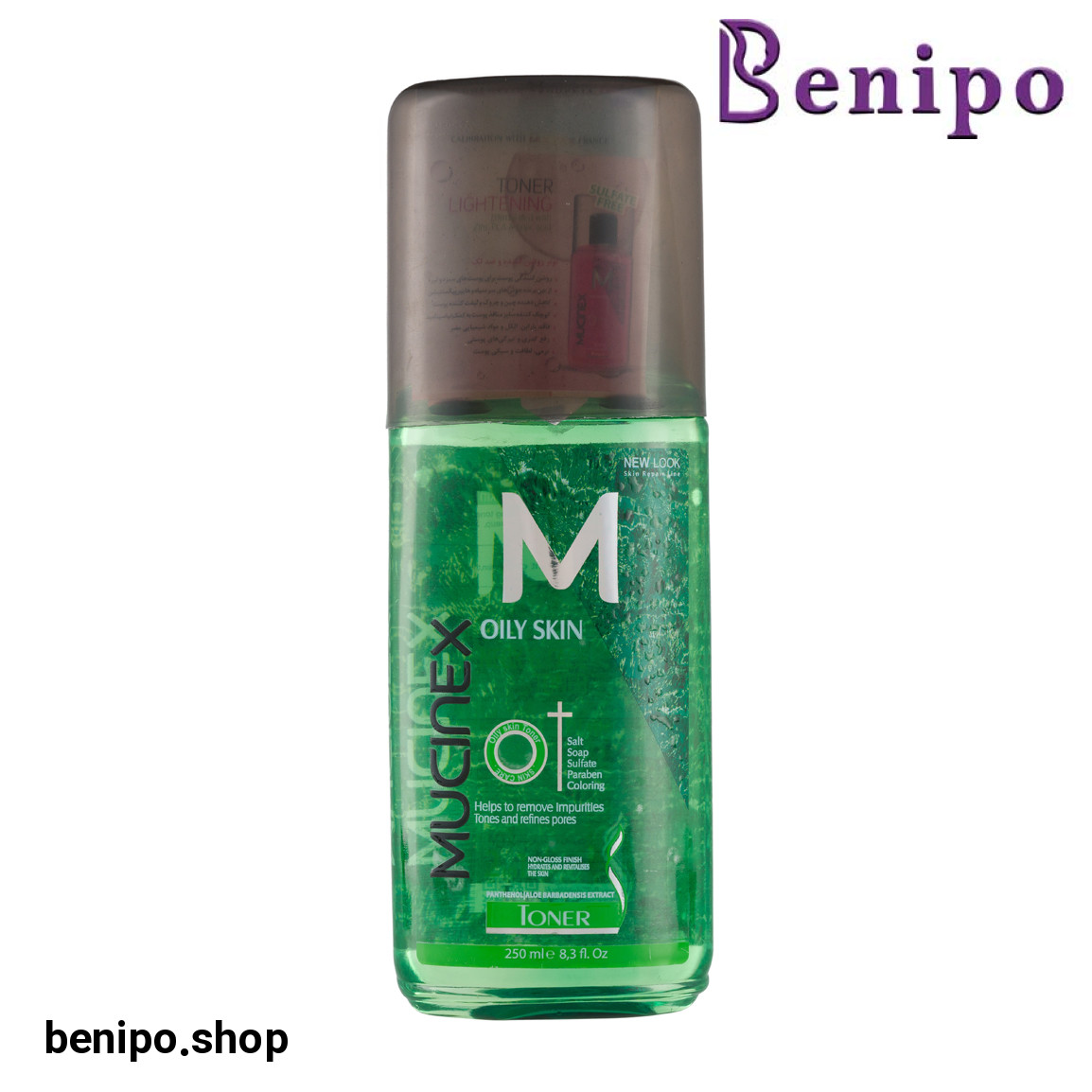 تونر مناسب پوست چرب حجم 250 میلی لیتر