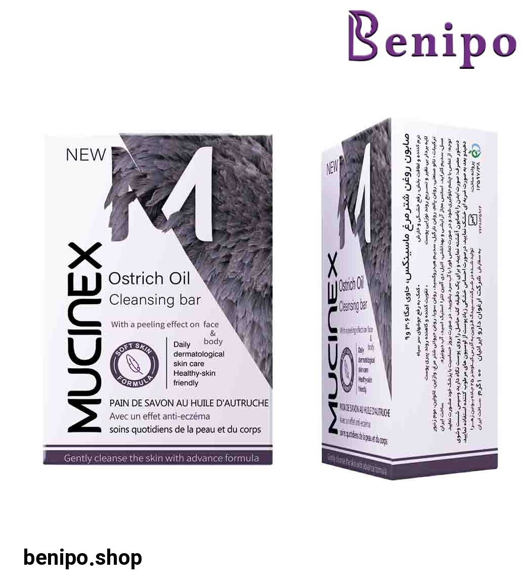 صابون روغن شترمرغ 100 گرمی