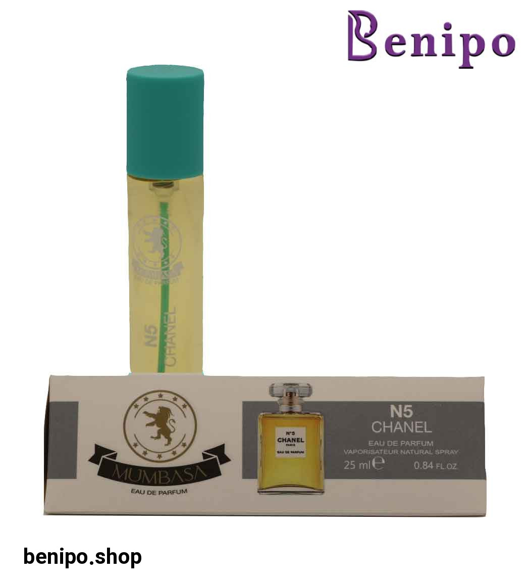 عطر جیبی زنانه مدل شانل N5 حجم 25میل