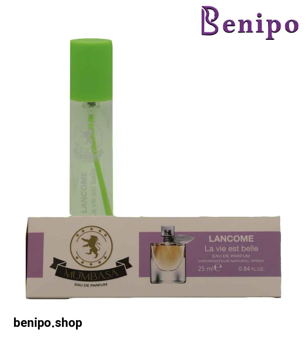 عطر جیبی زنانه مدل لانکوم له ویه ست بل 25میل