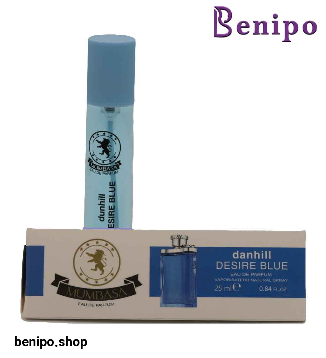 عطر جیبی مردانه مدل دانهیل دیزایر آبی 25میل